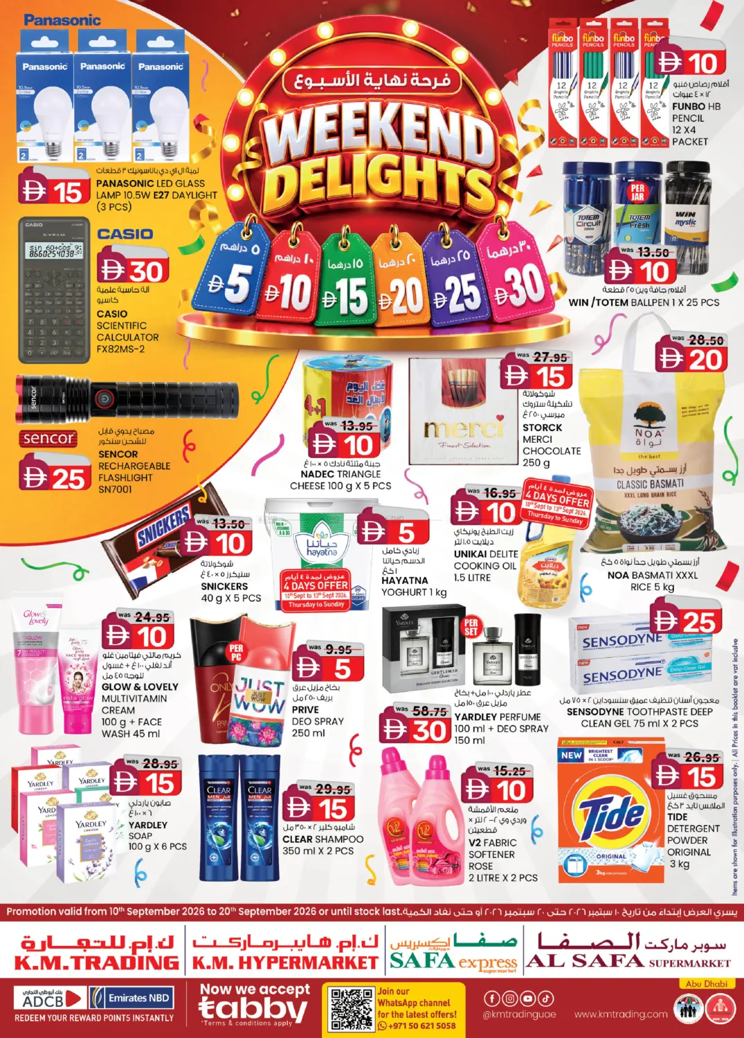 Weekend Delights in أبو ظبي