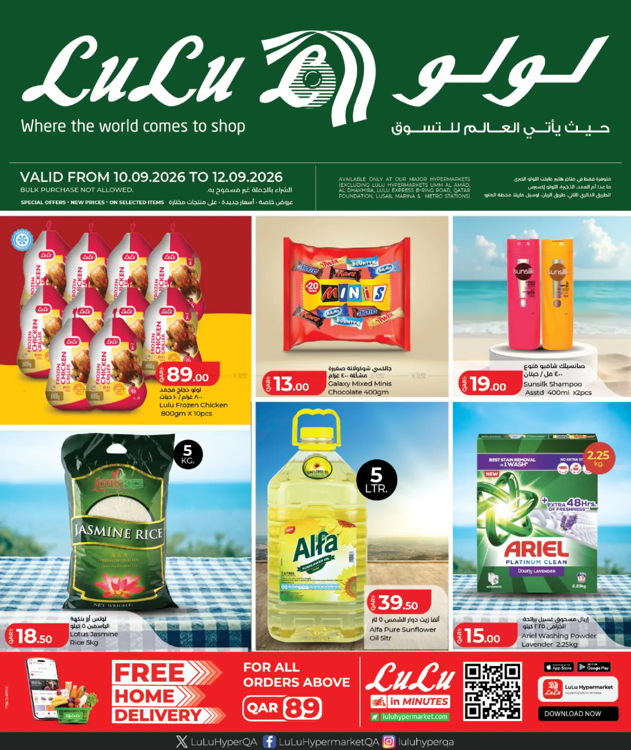 Special Offer in Doha