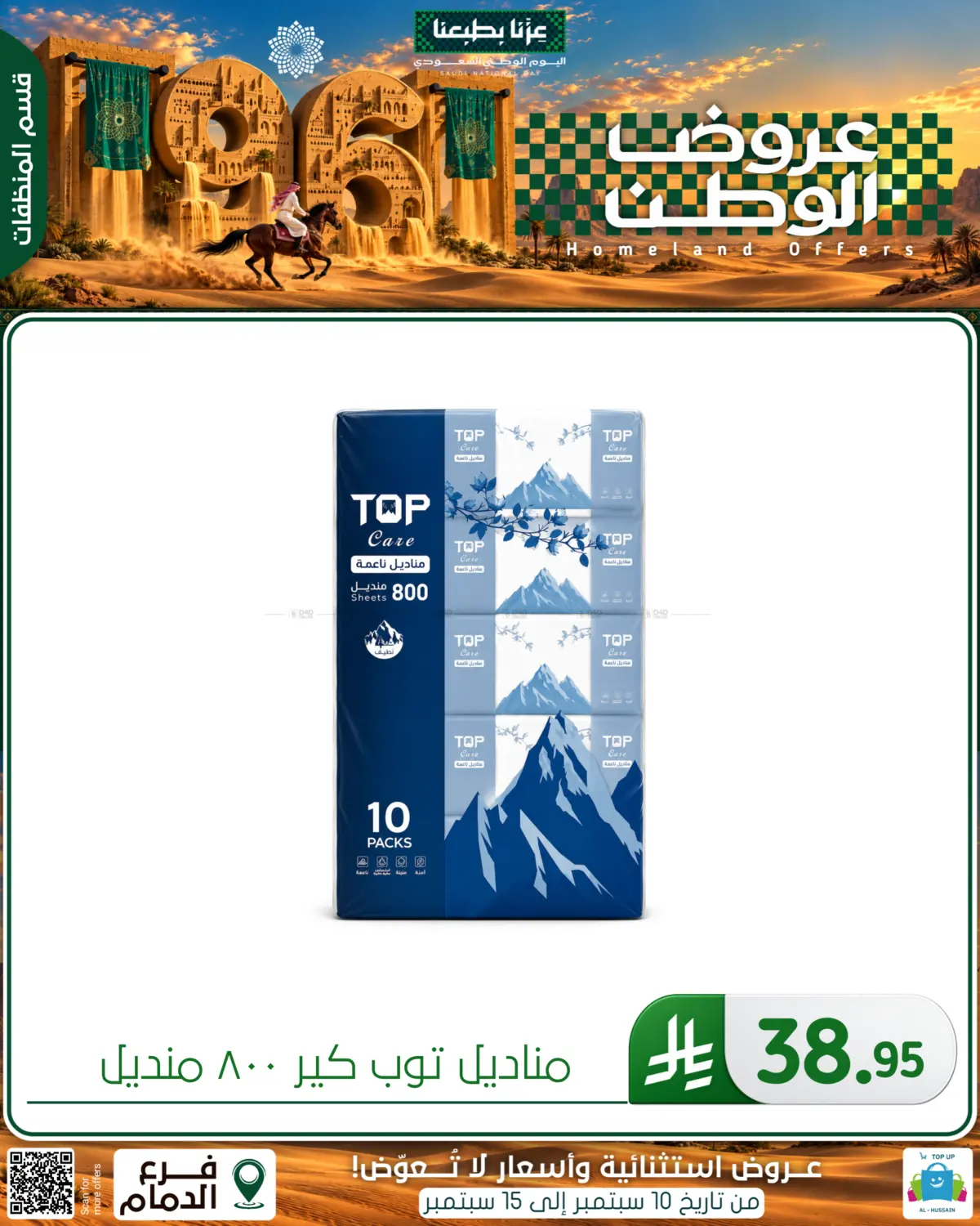 Page 290