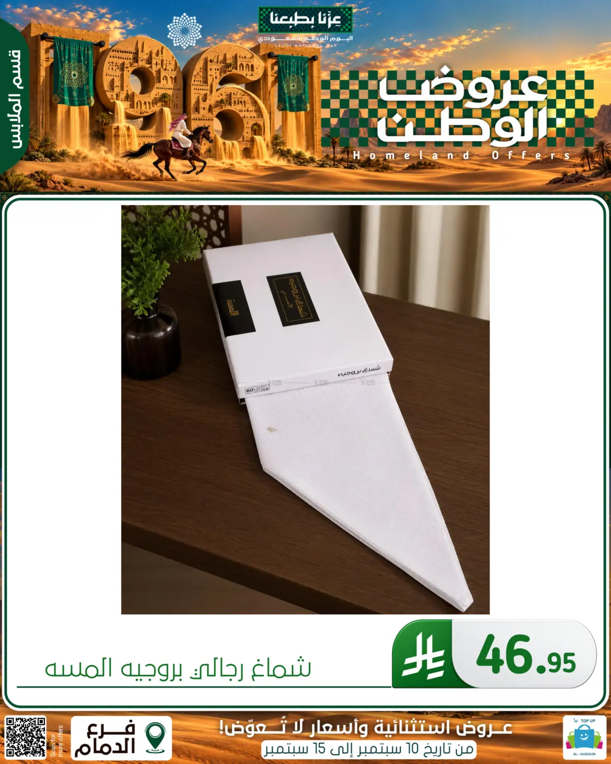 Page 197