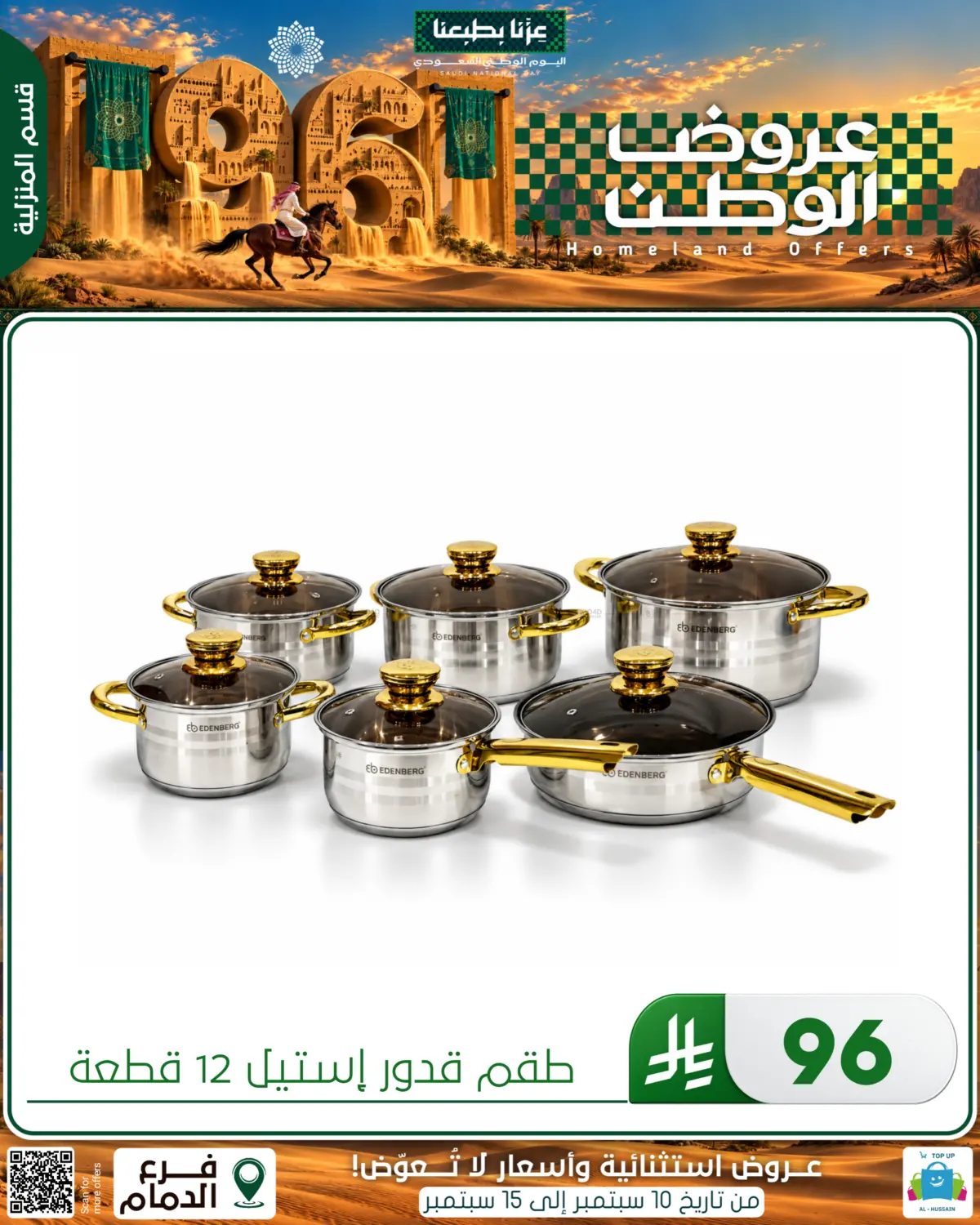 Page 211