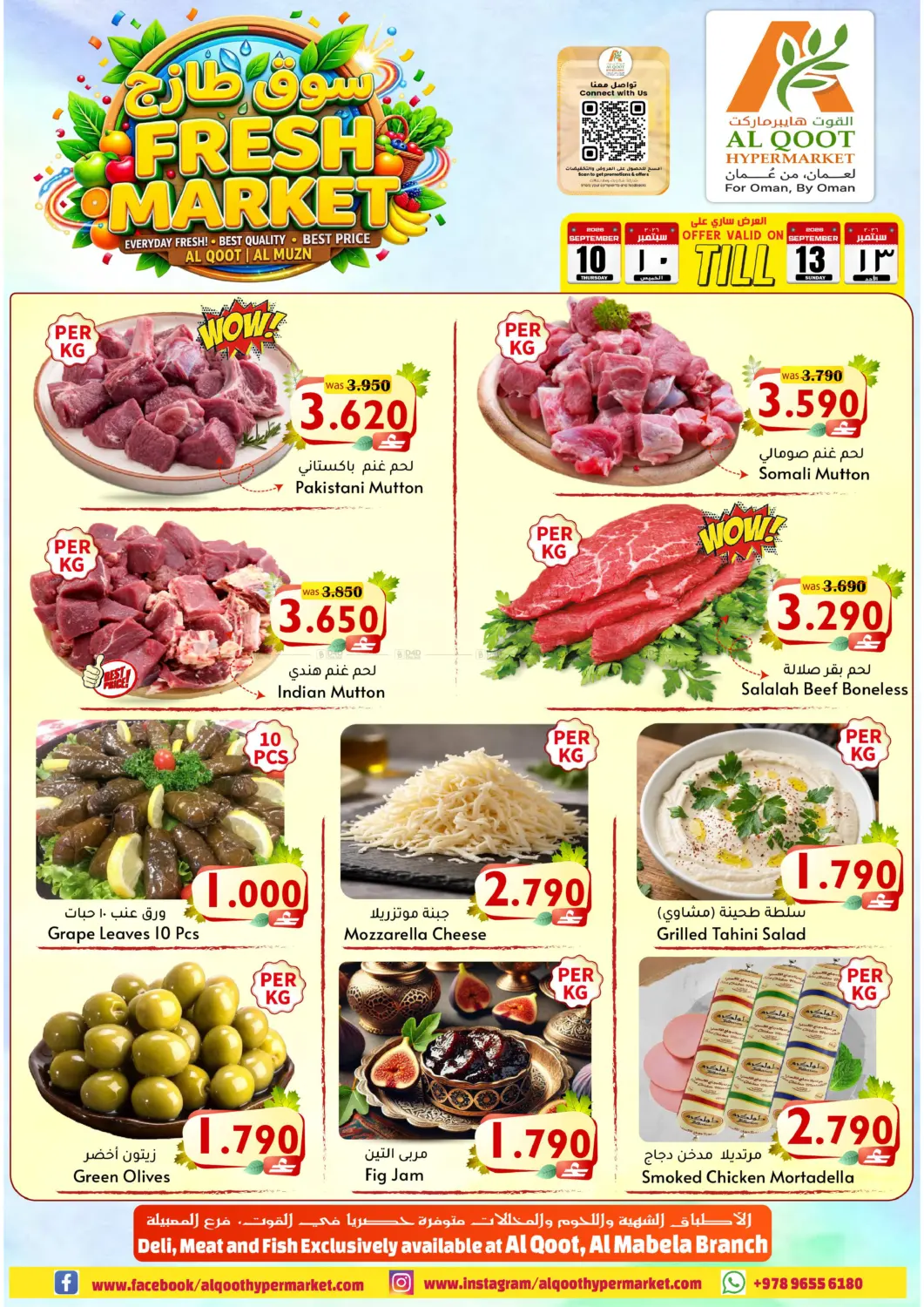 Fresh Market in Muscat