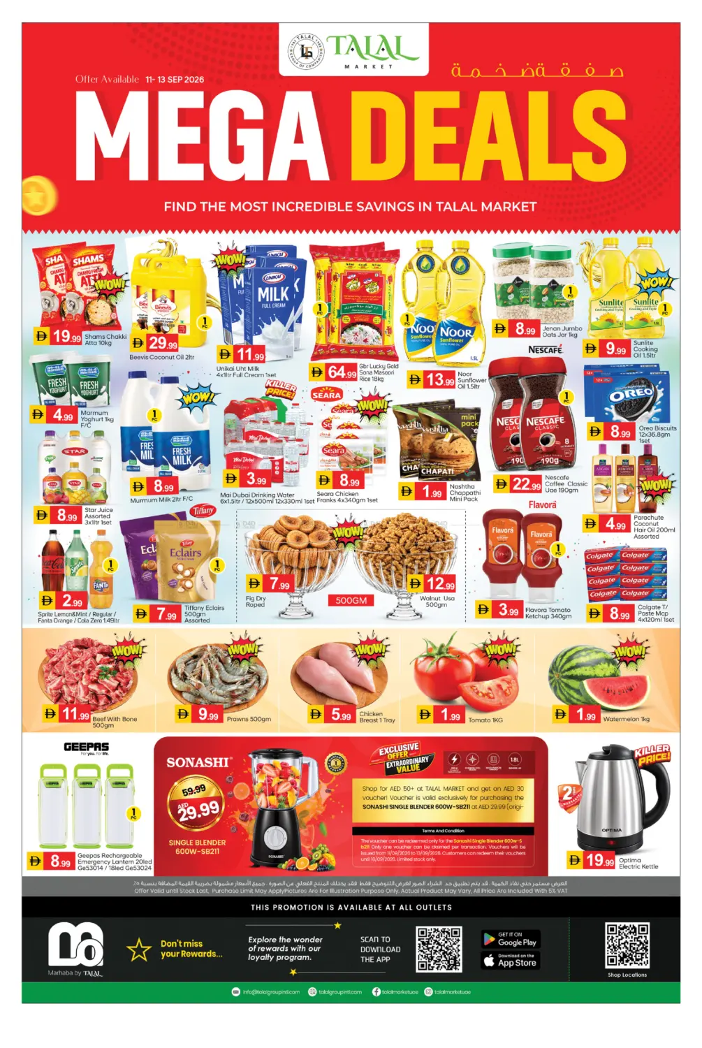 Mega Deals in Dubai