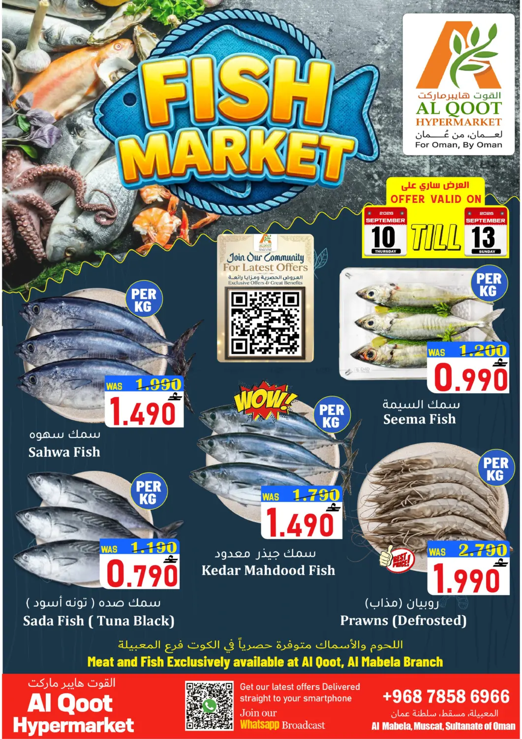 Fresh Market in Muscat