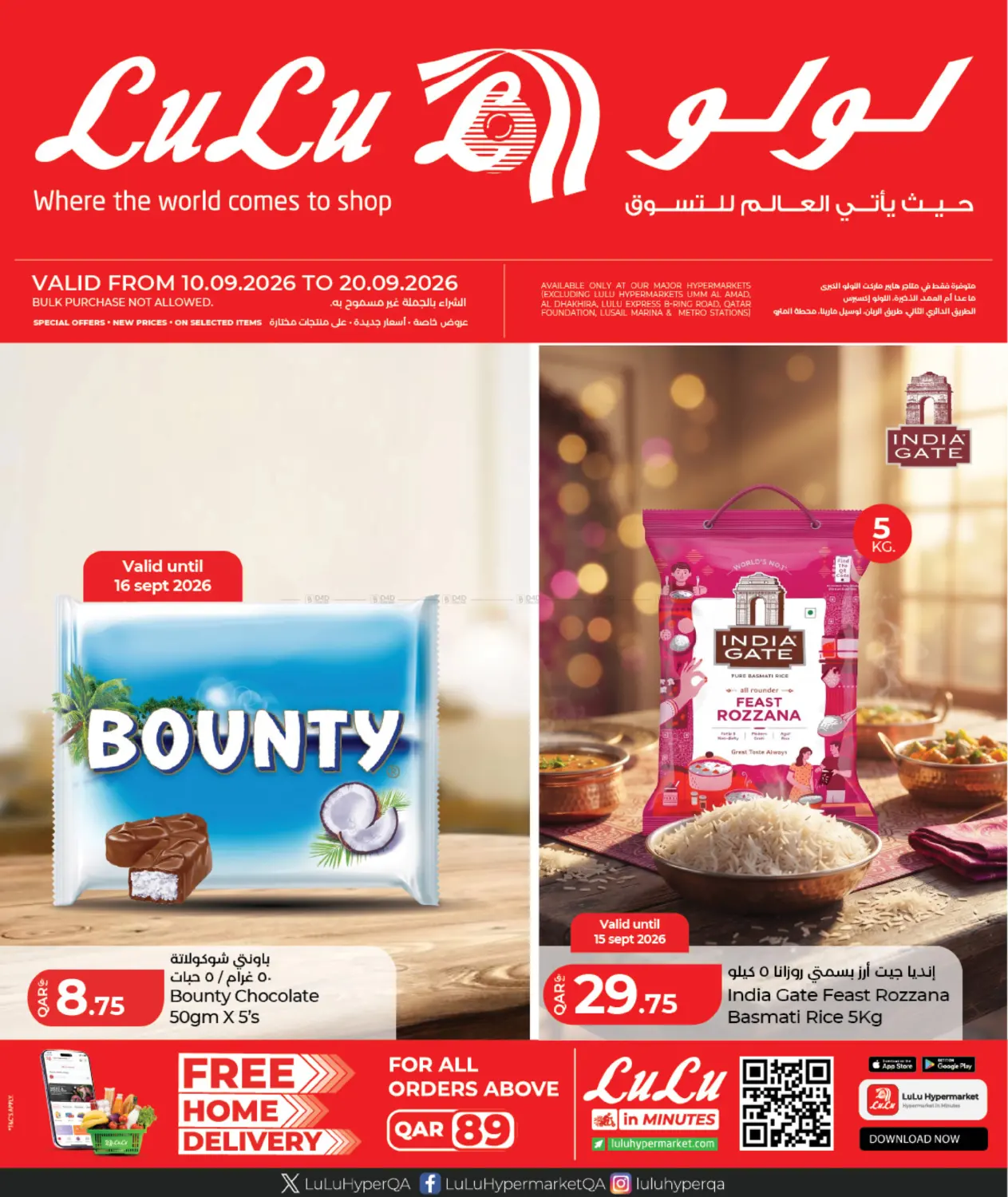 Special Offer in Doha