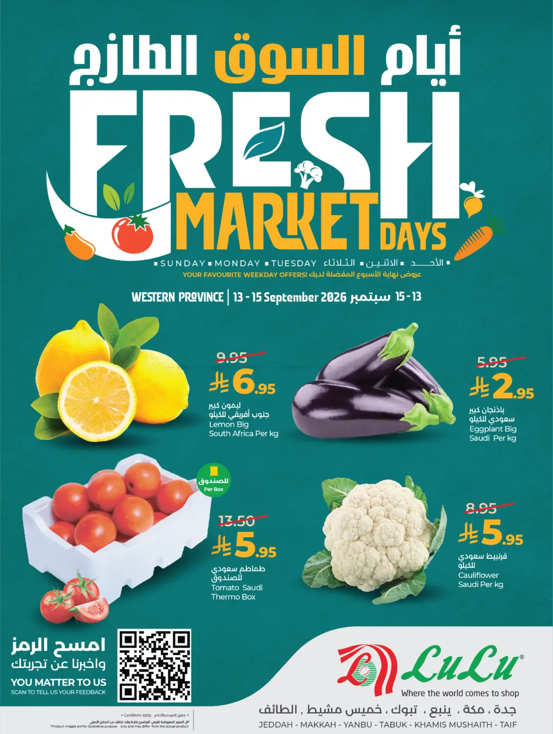 Fresh Market Days in جدة