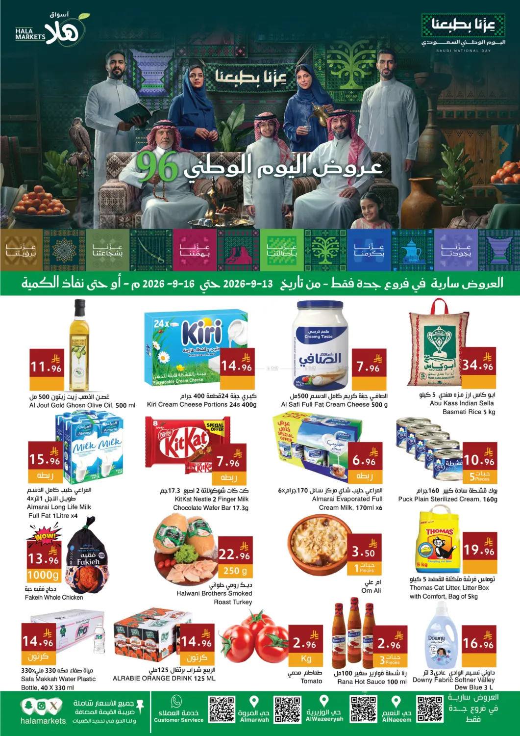 Special Offer in Jeddah