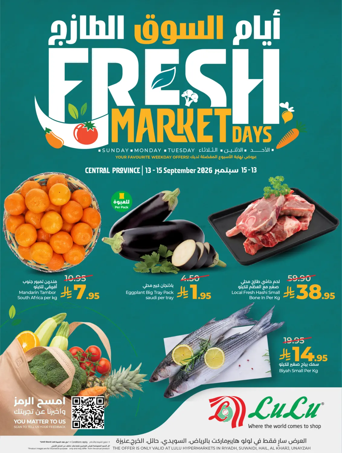 Fresh Market Days in الرياض