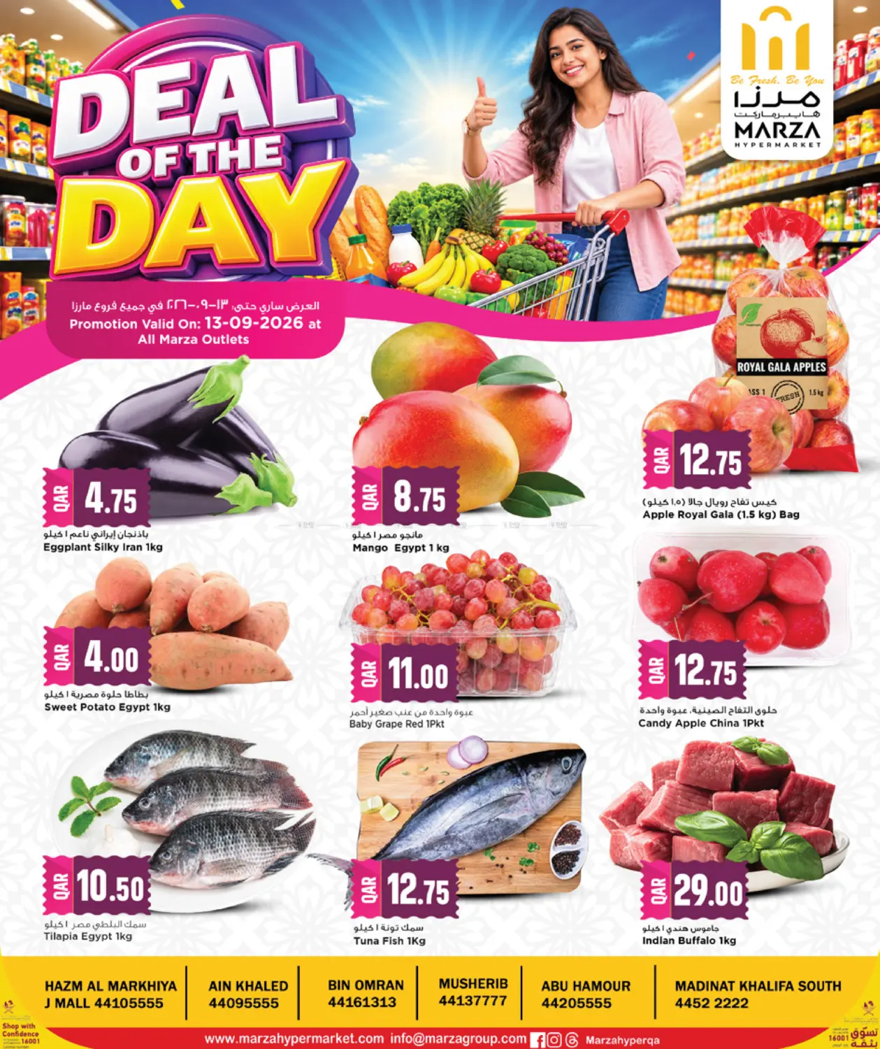 MARZA DEAL OF THE DAY 2026 in Doha