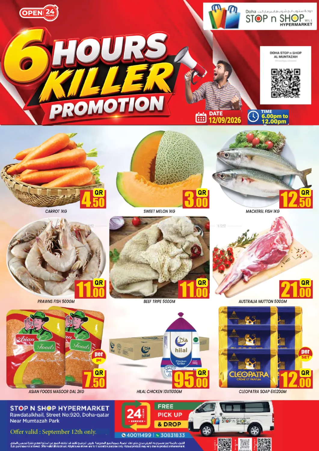 6 Hours Killer Promotion in Doha