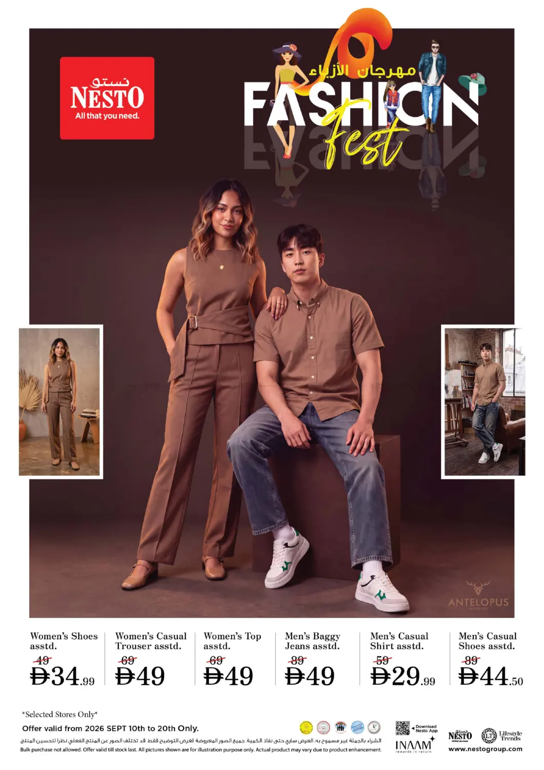 Fashion Fest in Dubai