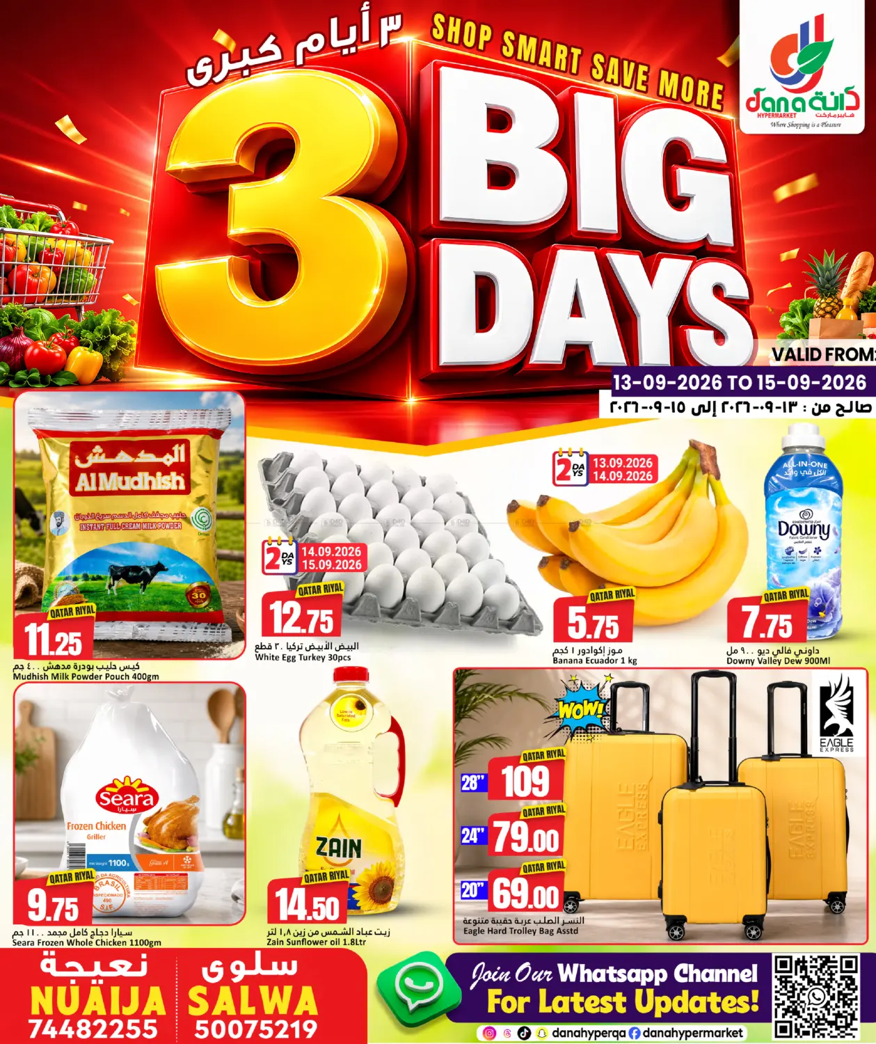 3 Big Days in Al Rayyan