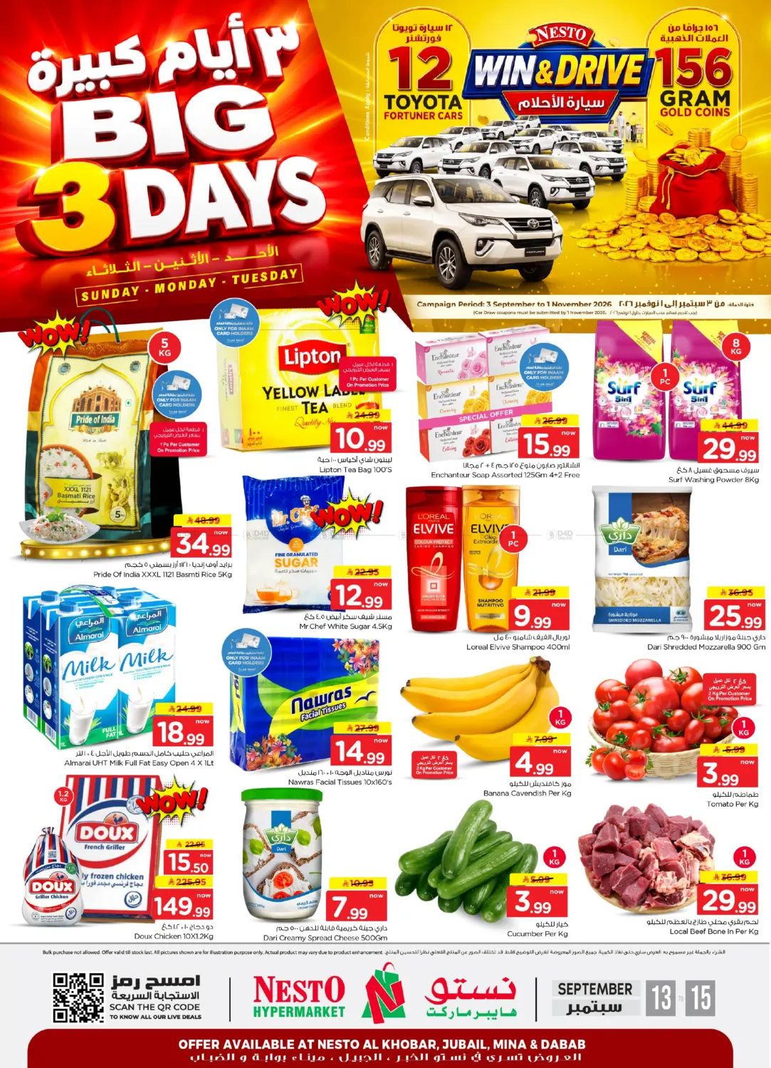 3 Big Days in Al Khobar