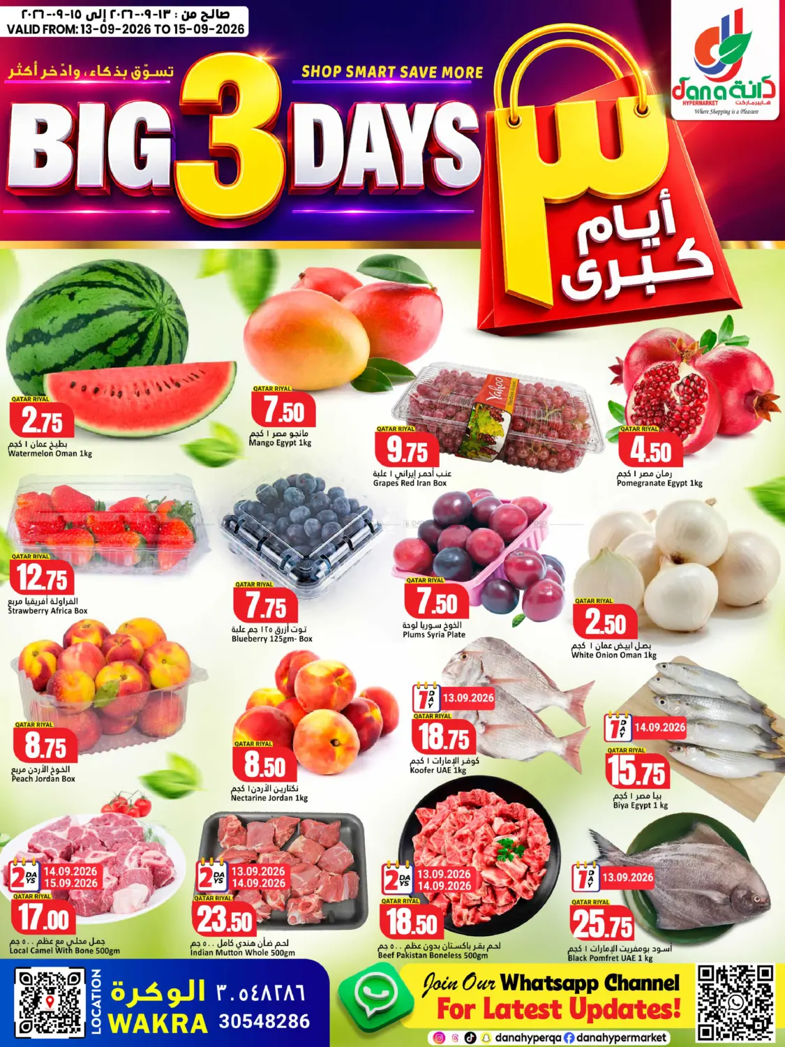 Big 3 Days in Al Rayyan