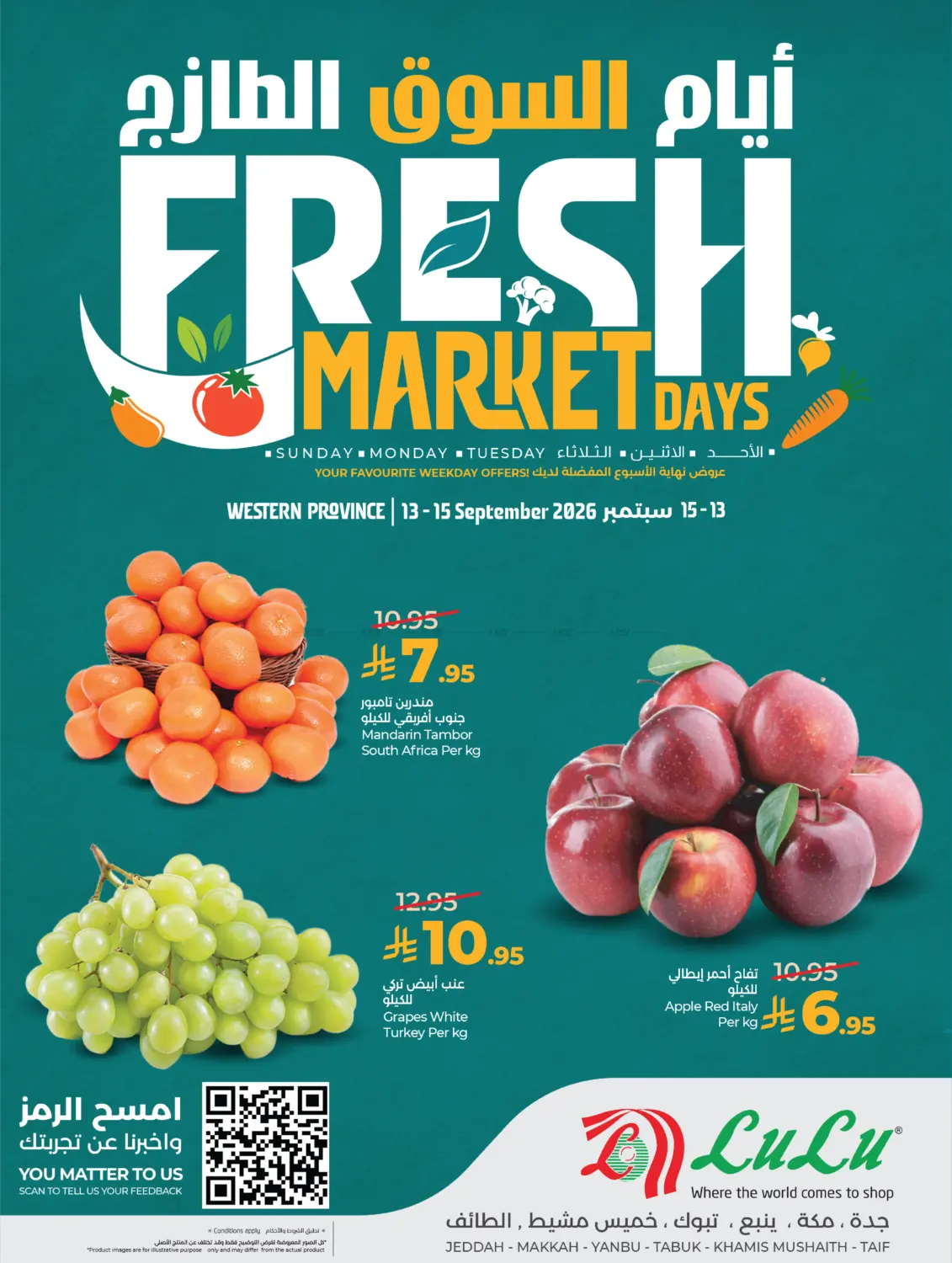 Fresh Market Days in جدة