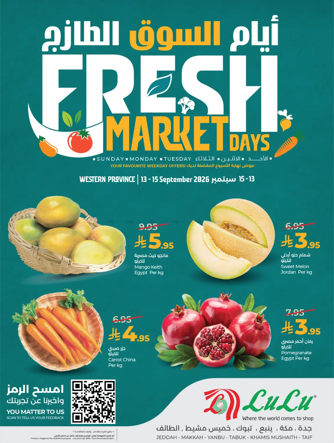 Fresh Market Days in جدة