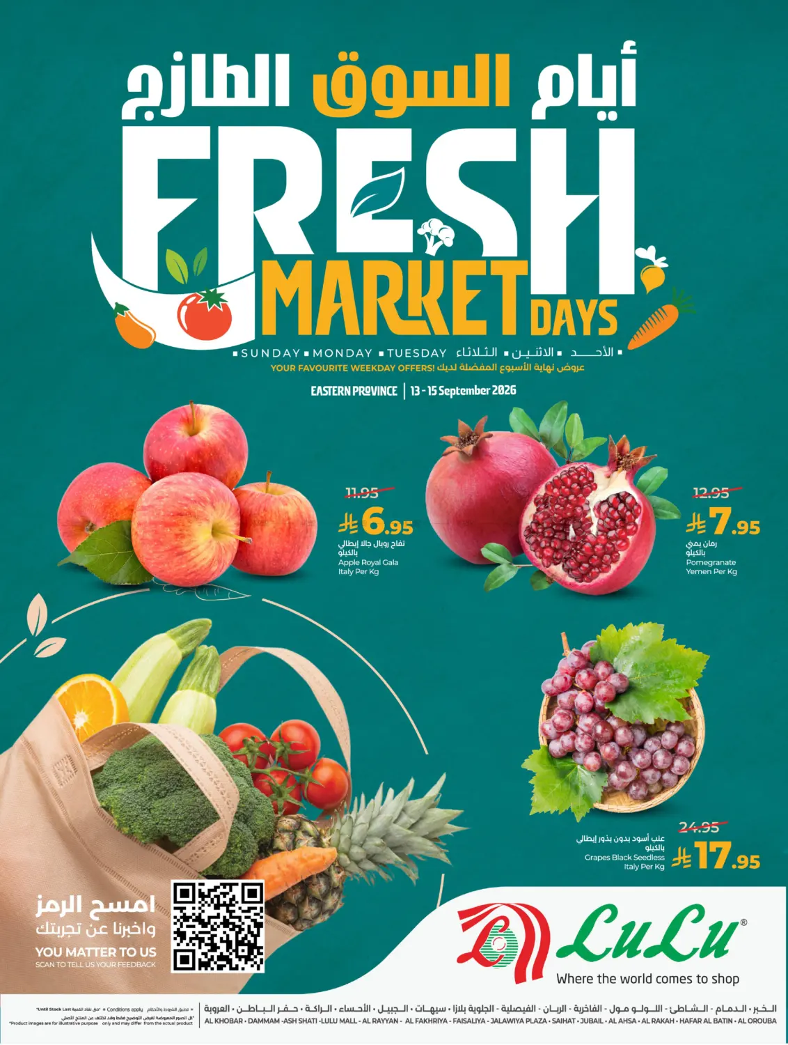 Fresh Market Days in Dammam