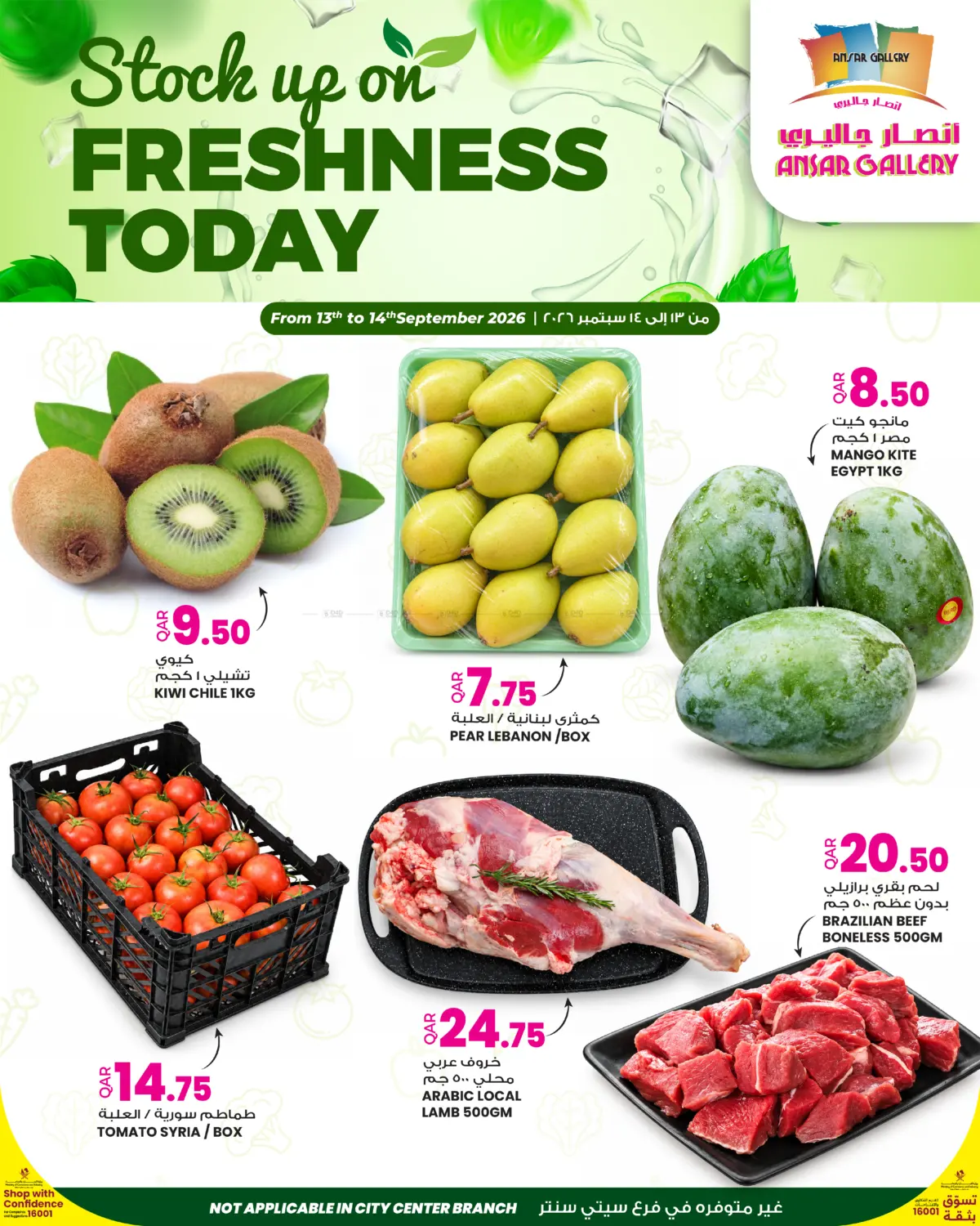 Freshness Today in Doha