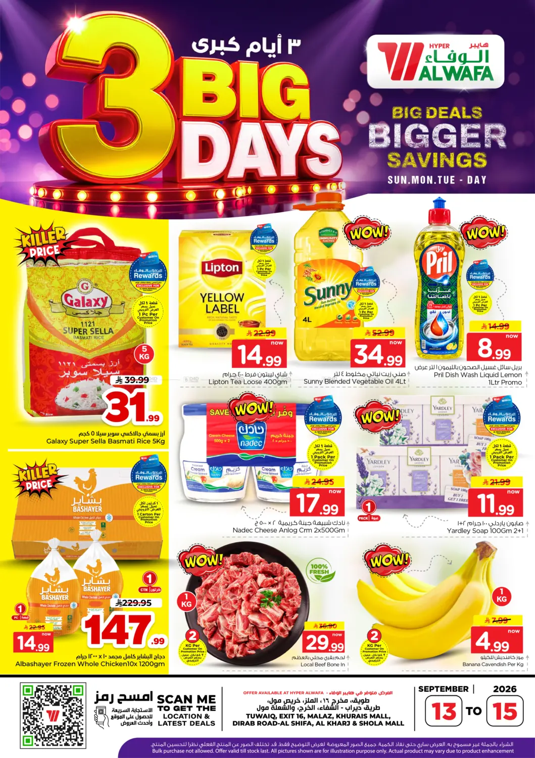 3 Big Days Offers in Al-Kharj