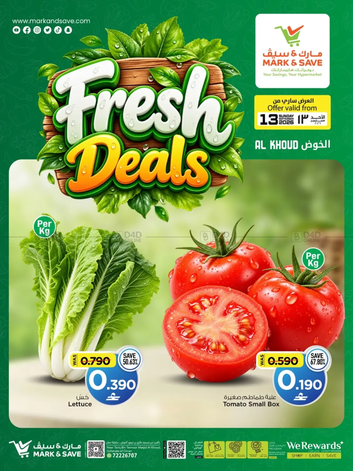 Fresh Deals - Al Khoud in Muscat