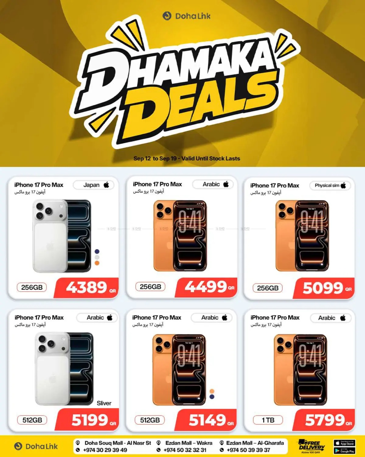 Dhamaka Deals in Doha