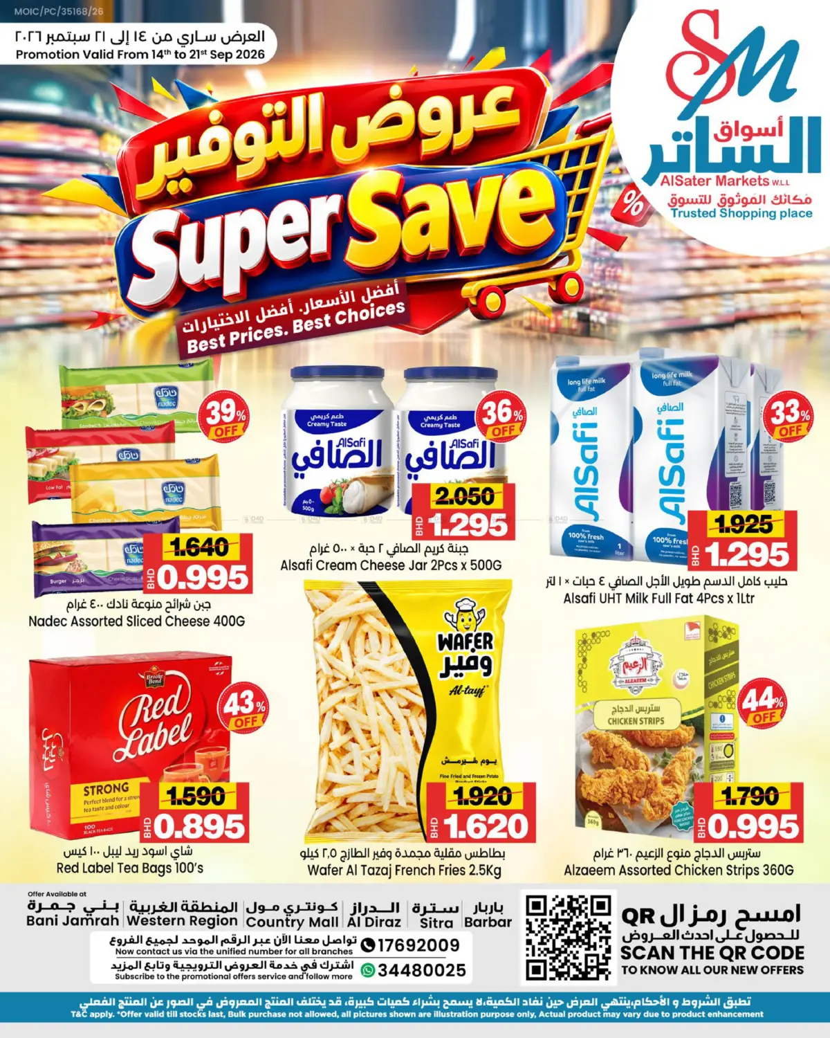 Super Save in Bahrain