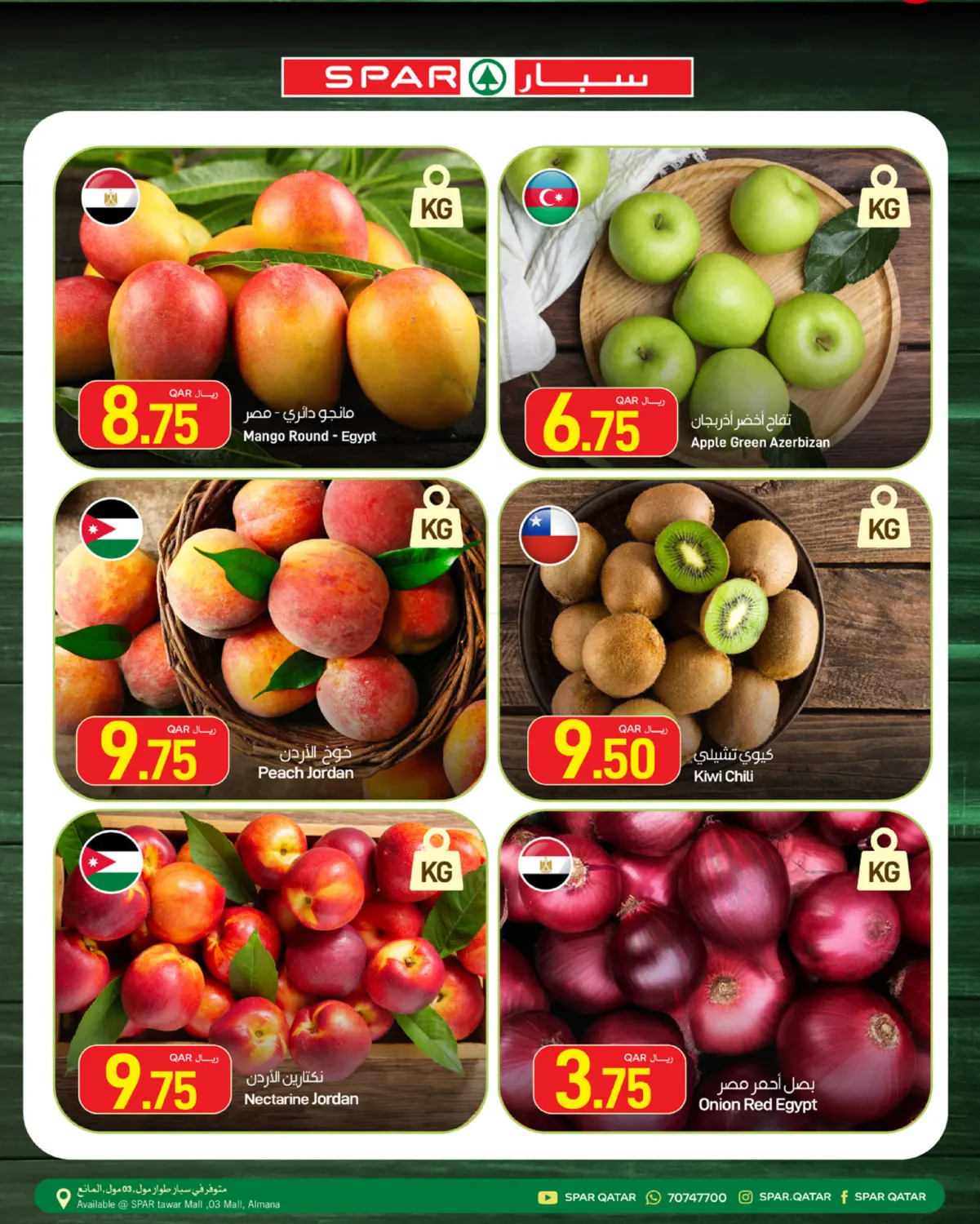 Fresh Offers in Doha