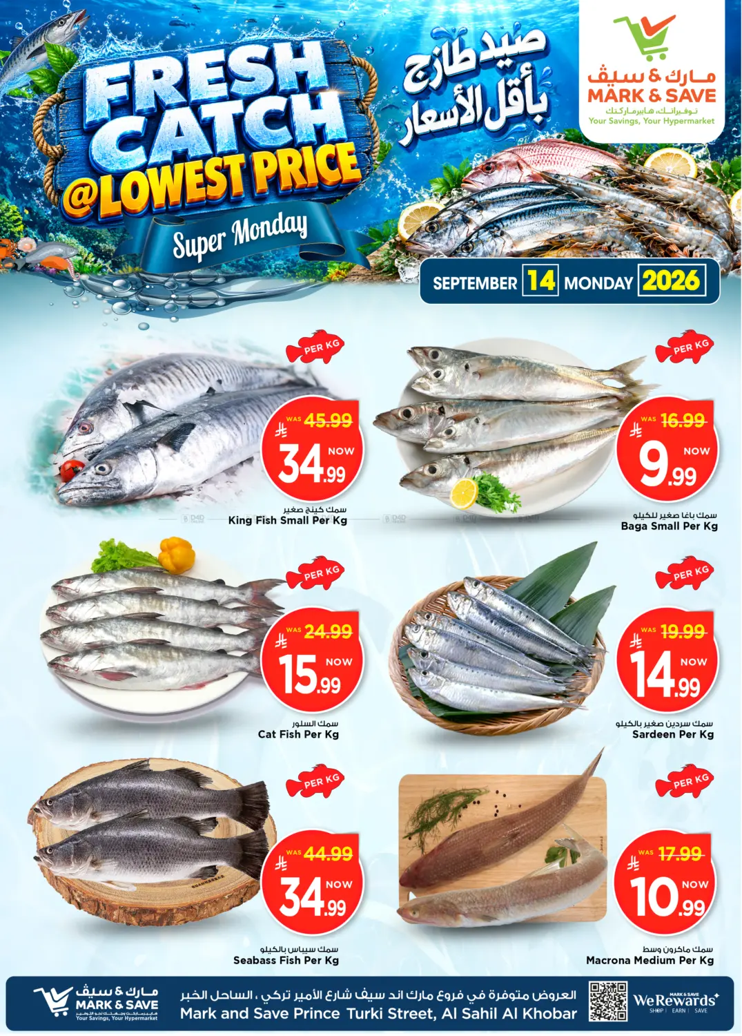 Fresh Catch @ Lowest Price in Al Khobar
