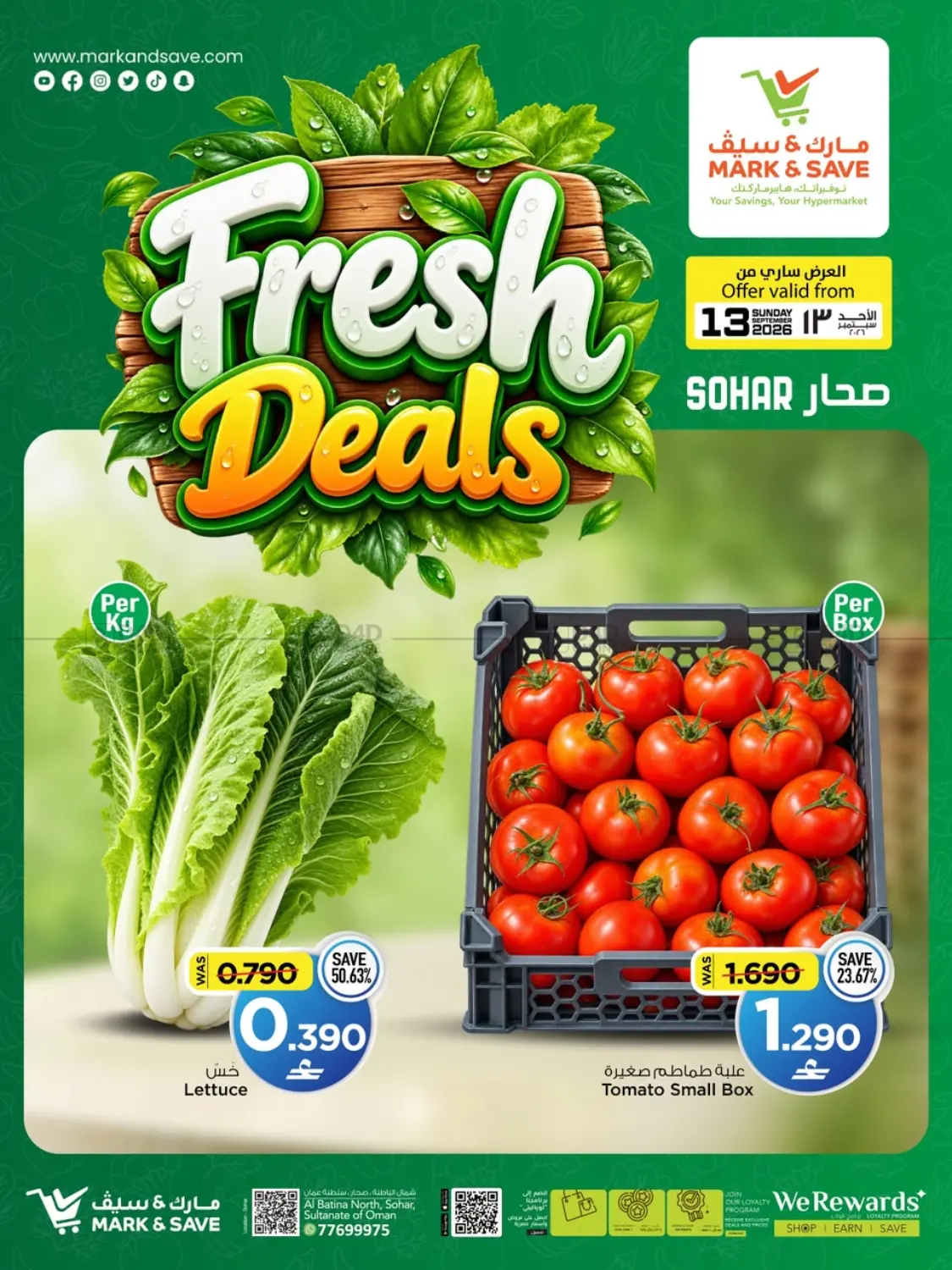 Fresh Deals - Sohar in Muscat