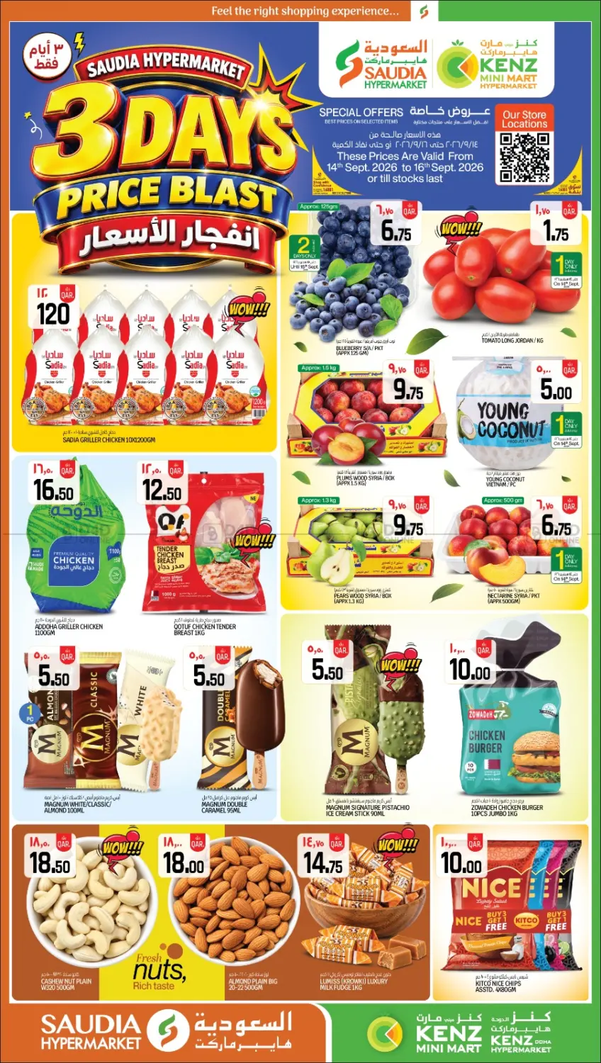 3 Days Price Blast in Doha