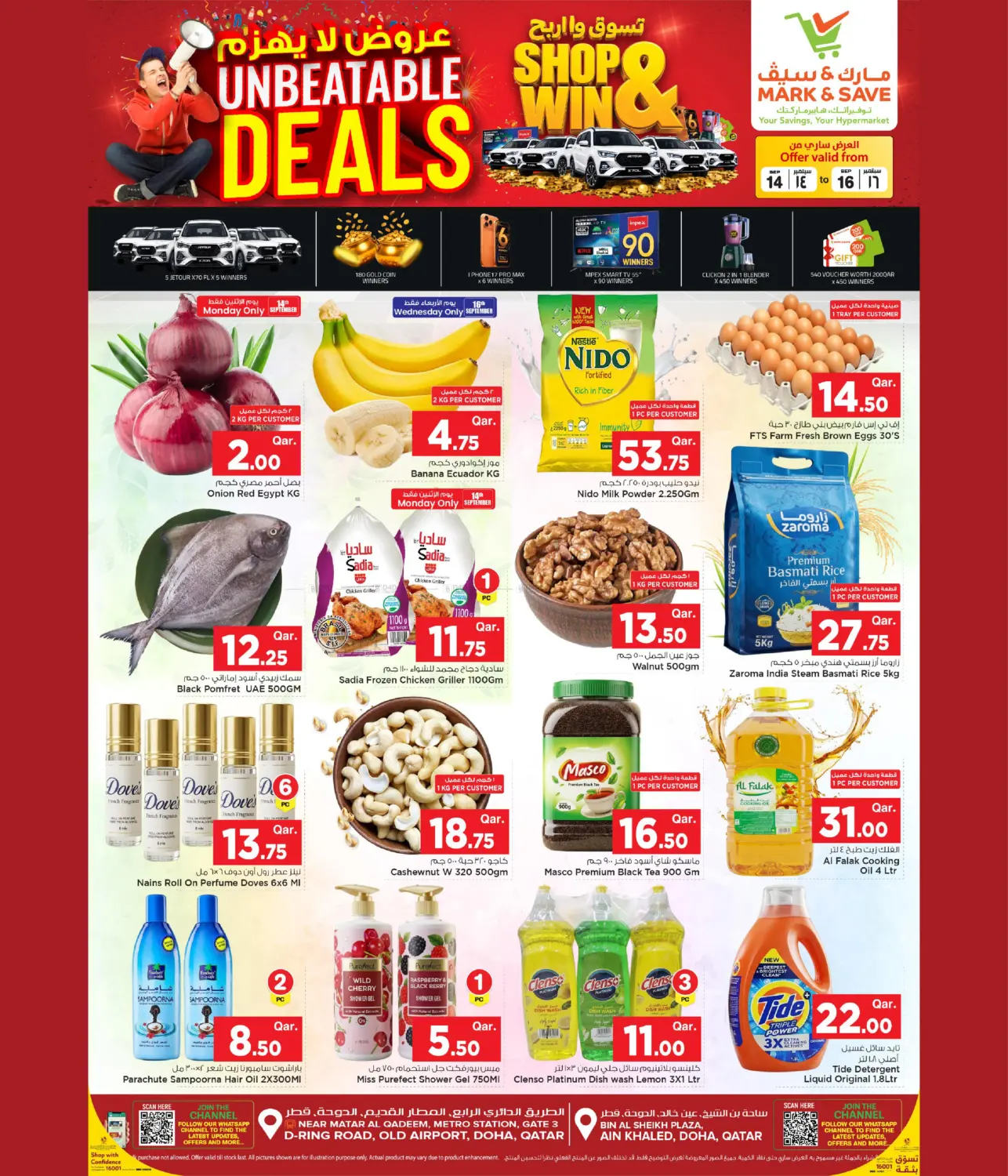 Unbeatable Deals in Doha