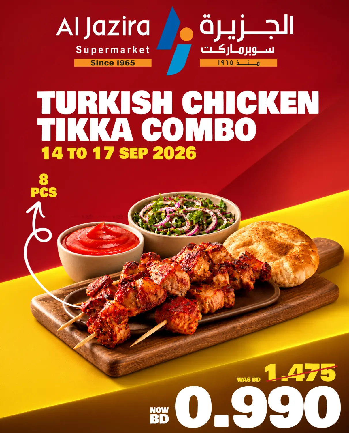 Turkish Chikkern Tikka Combo in Bahrain