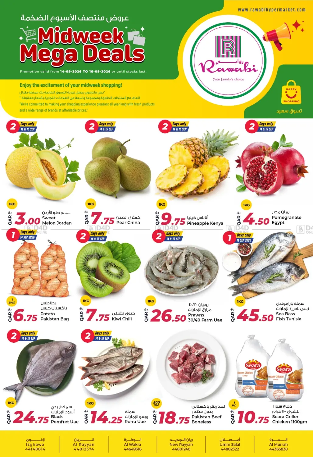 Midweek Mega Deals in Al Wakra