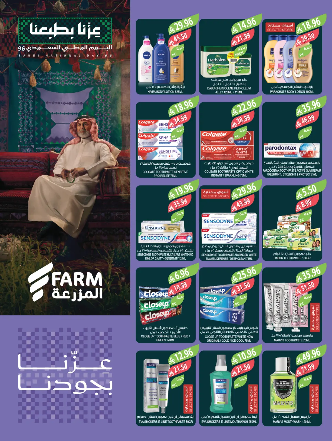 Page 53
