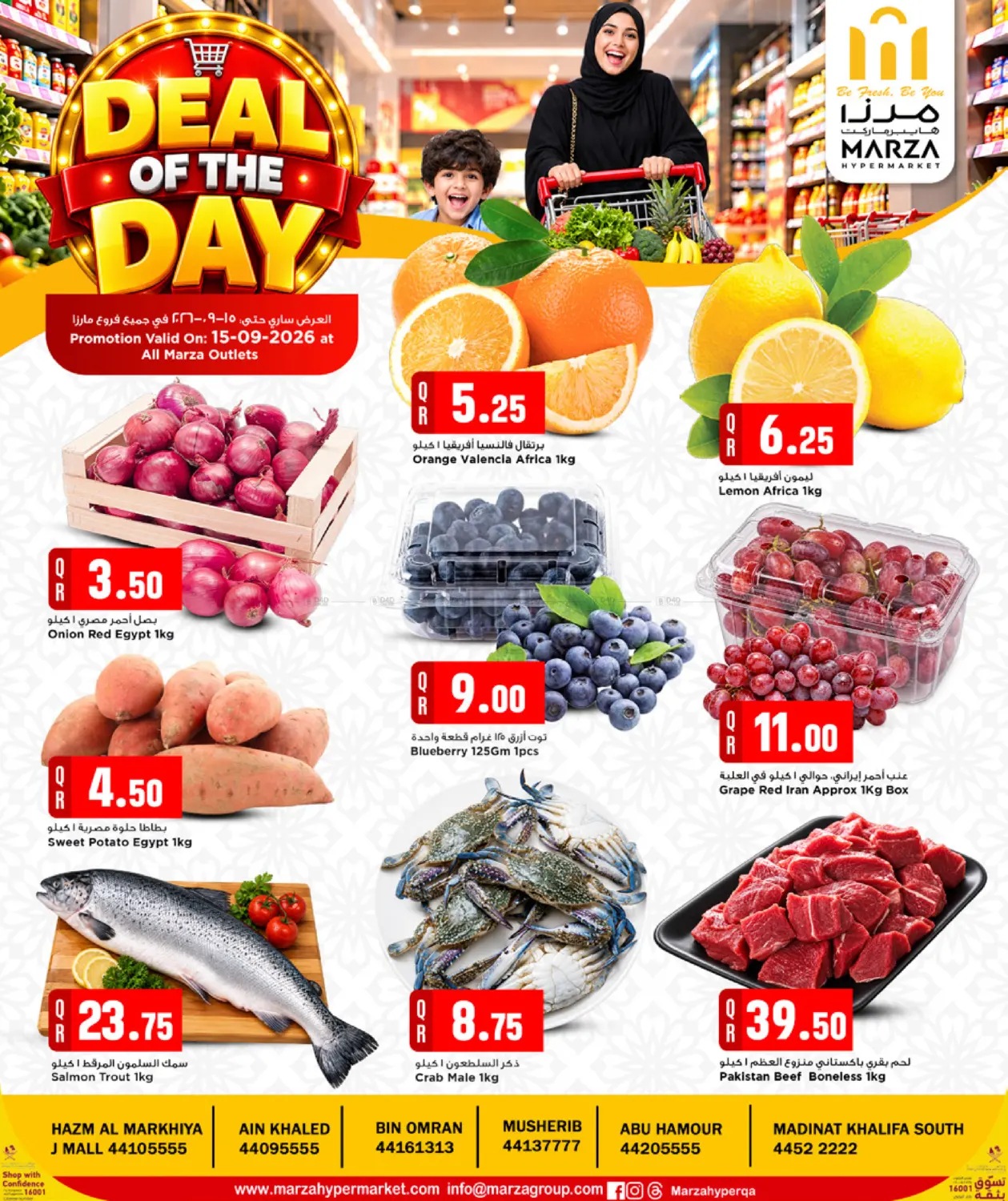 Deal Of The Day in Doha