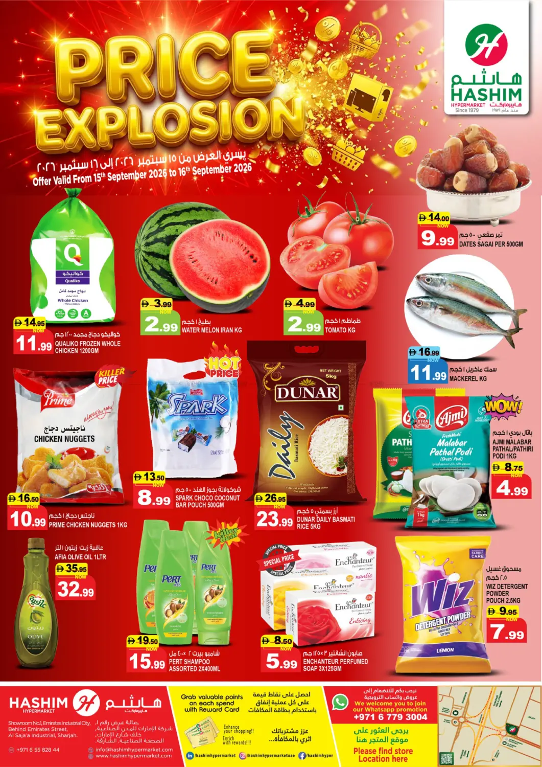 Price Explosion in Sharjah / Ajman