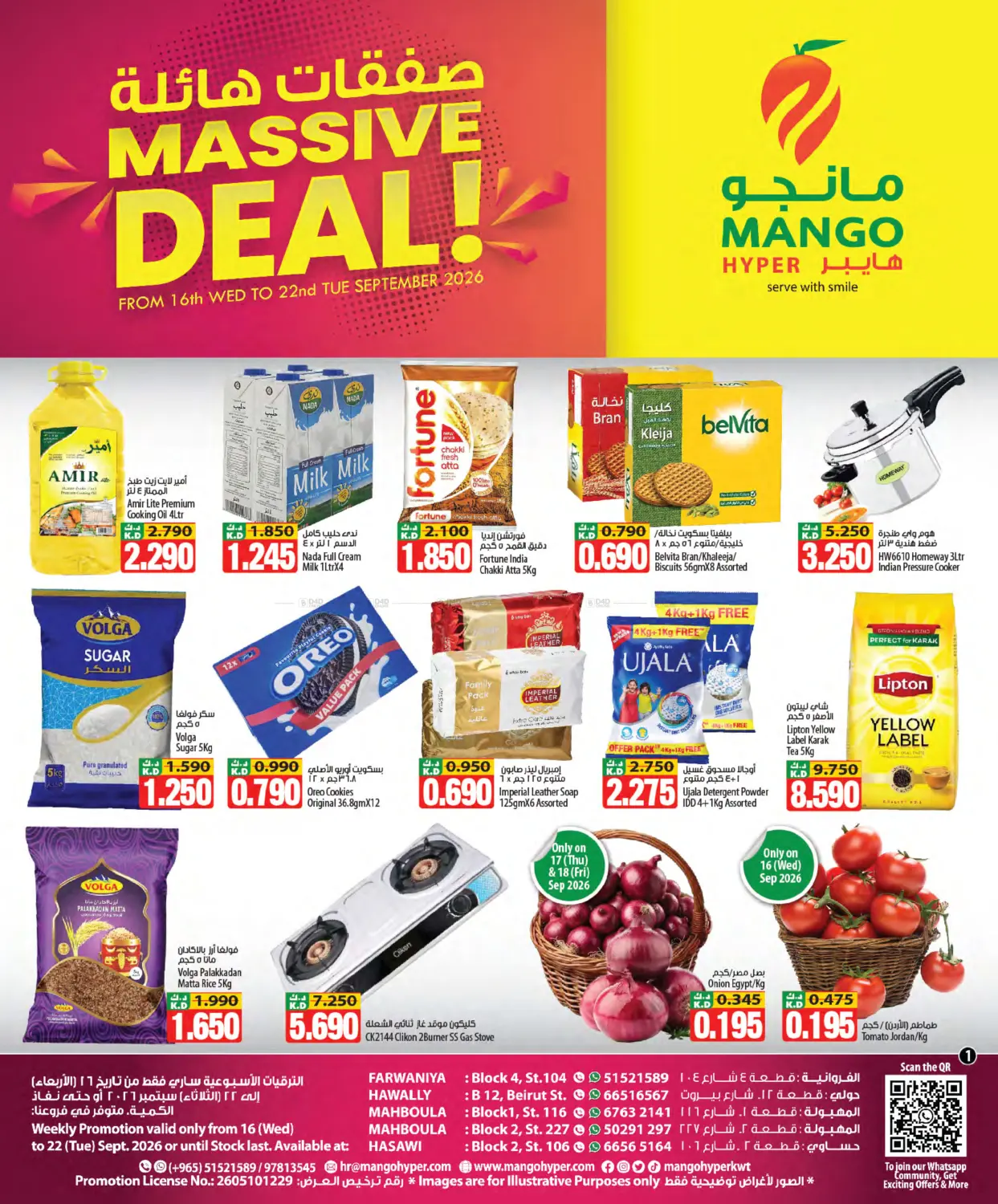 Massive Deal! in Kuwait City