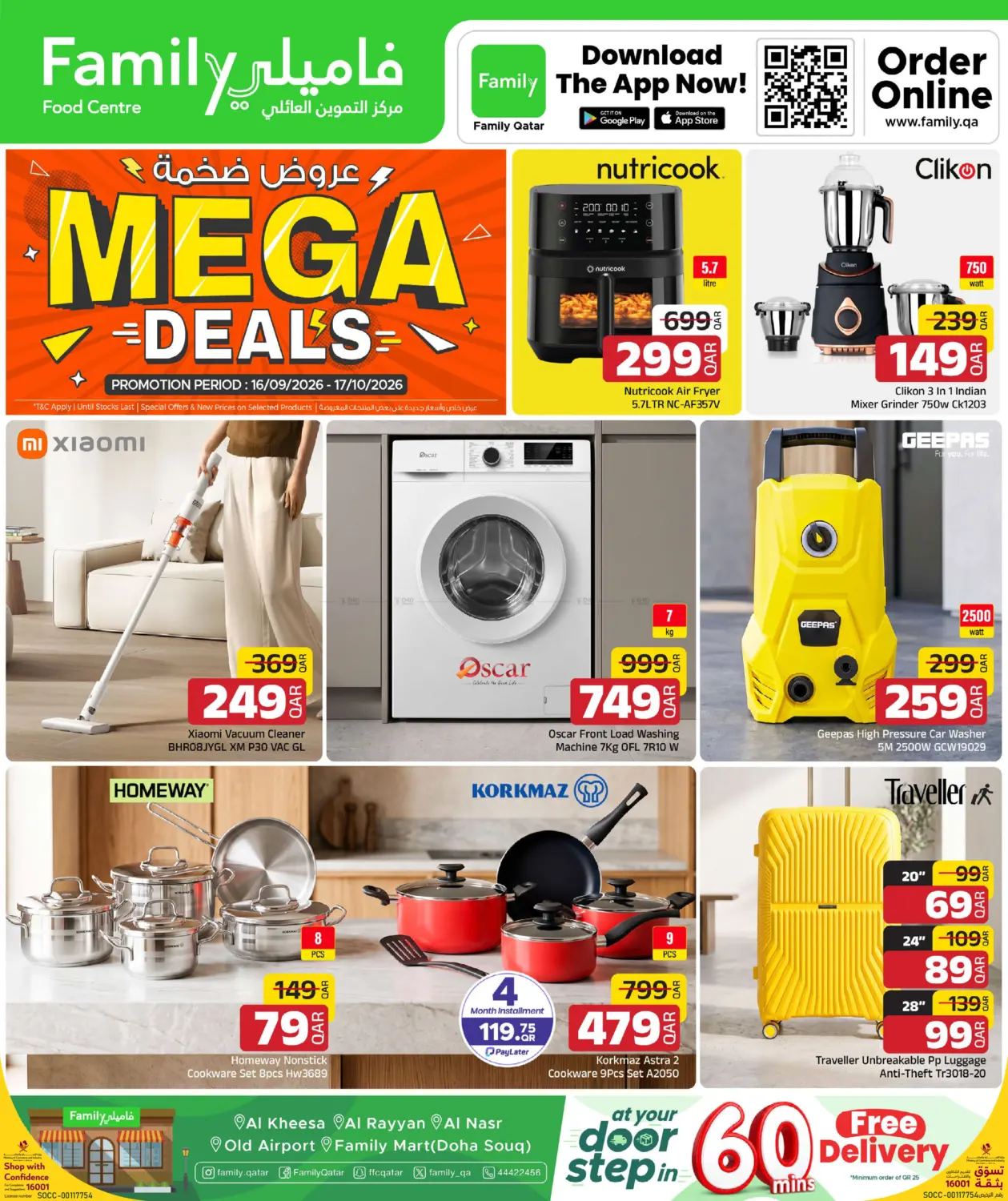 Mega Deals in Al-Shahaniya