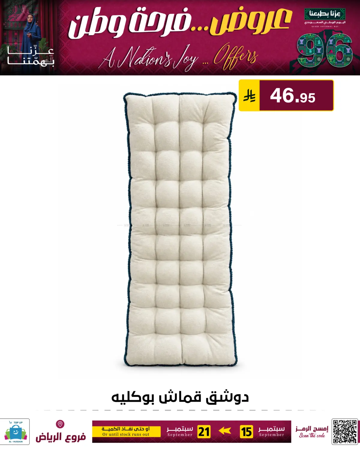 Page 193
