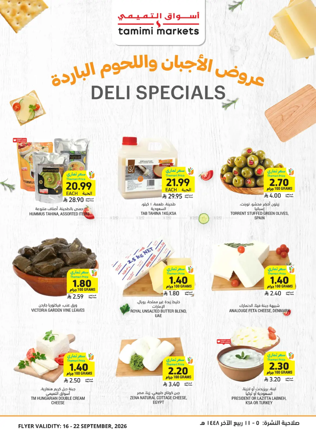 Deli Specials in Medina
