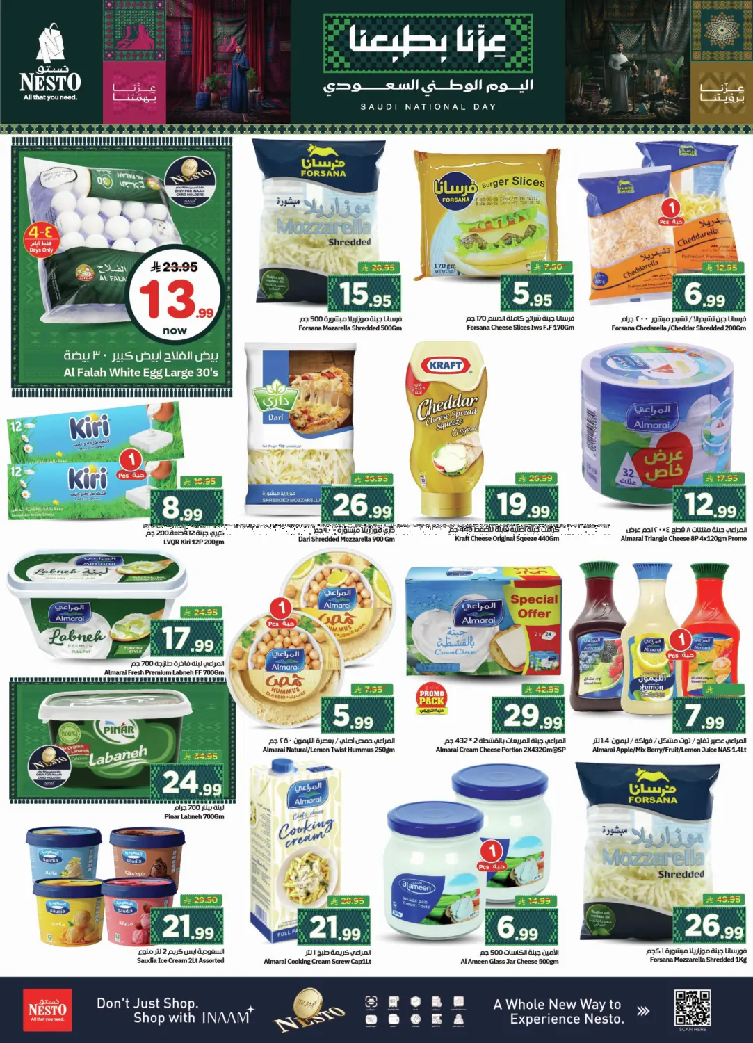 Saudi National Day Offer - MIna in Dammam