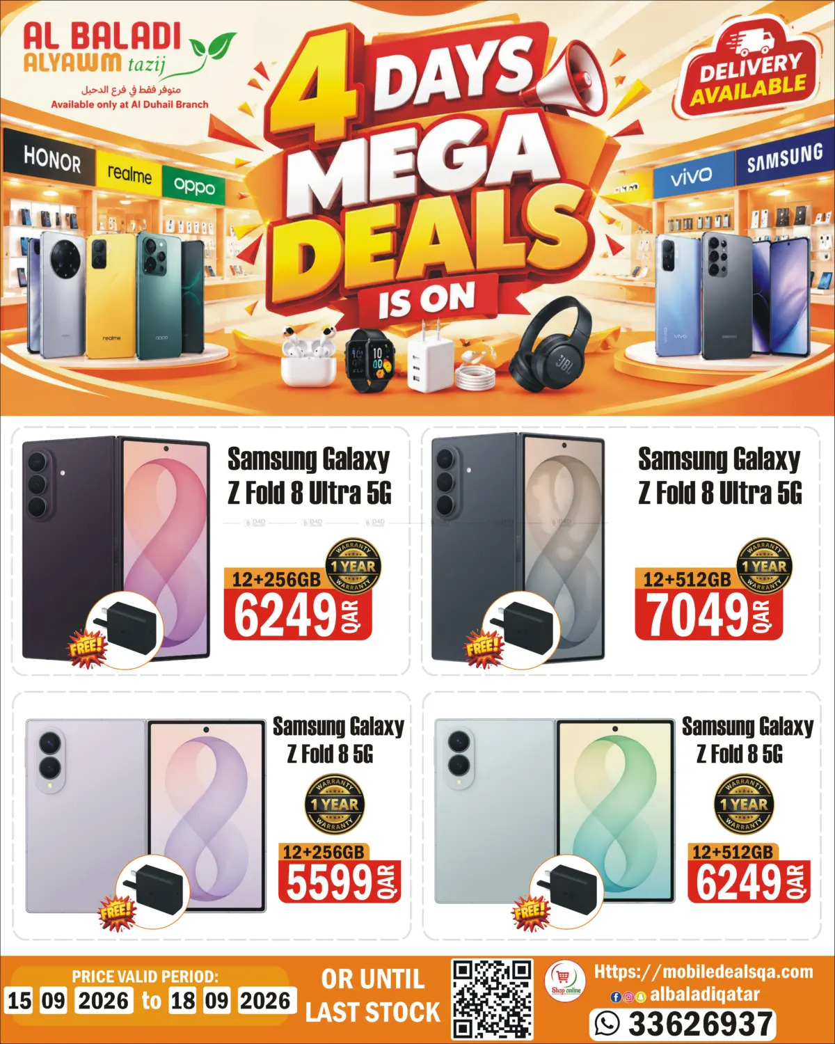 4 Days Mega Deals in Doha