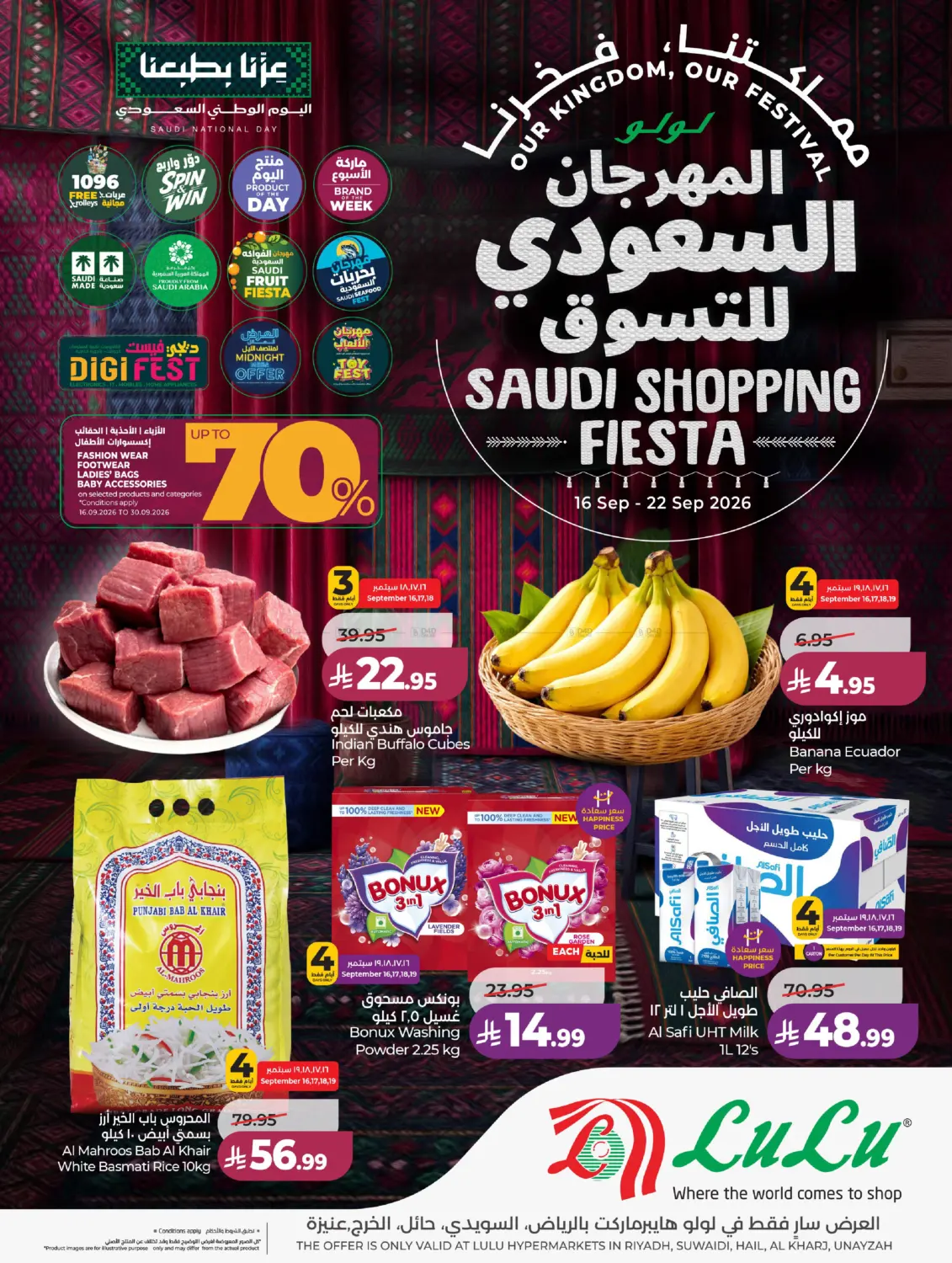 Saudi Shopping Fiesta in Al-Kharj
