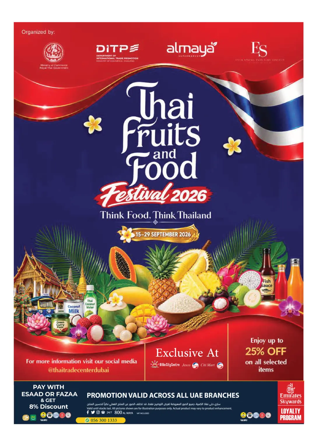 Thai Fruits and Food Festival 2026 in Ras al Khaimah