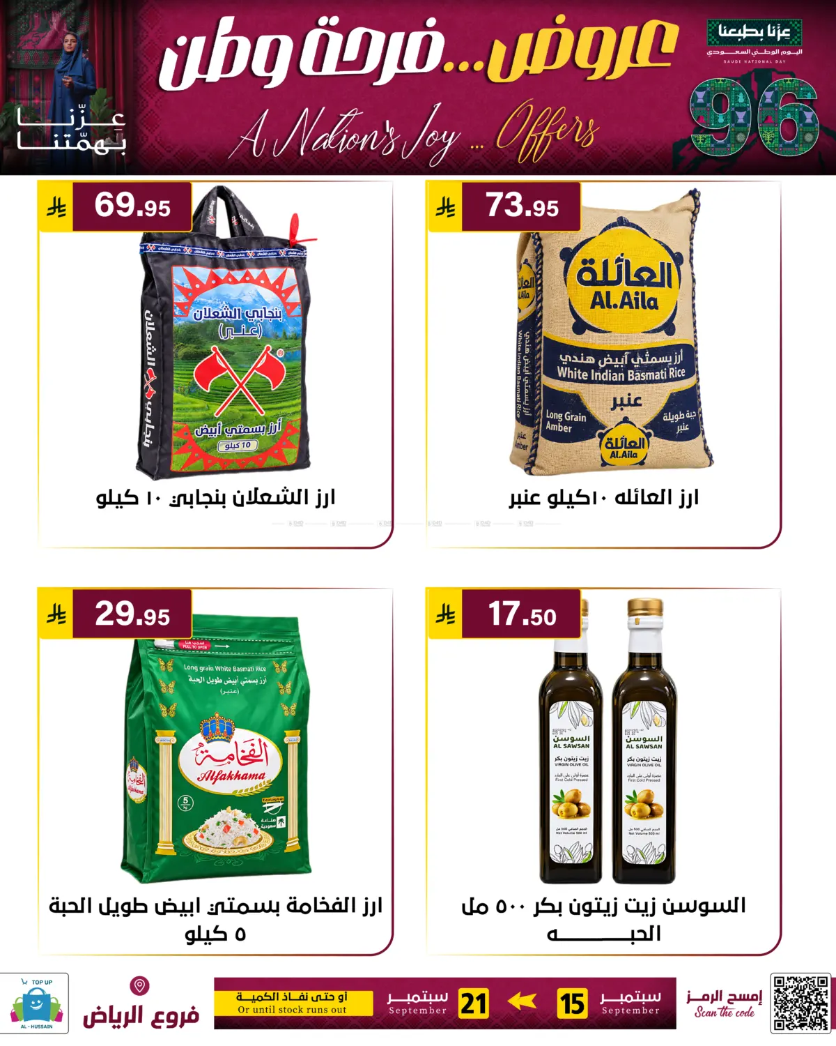 Page 251