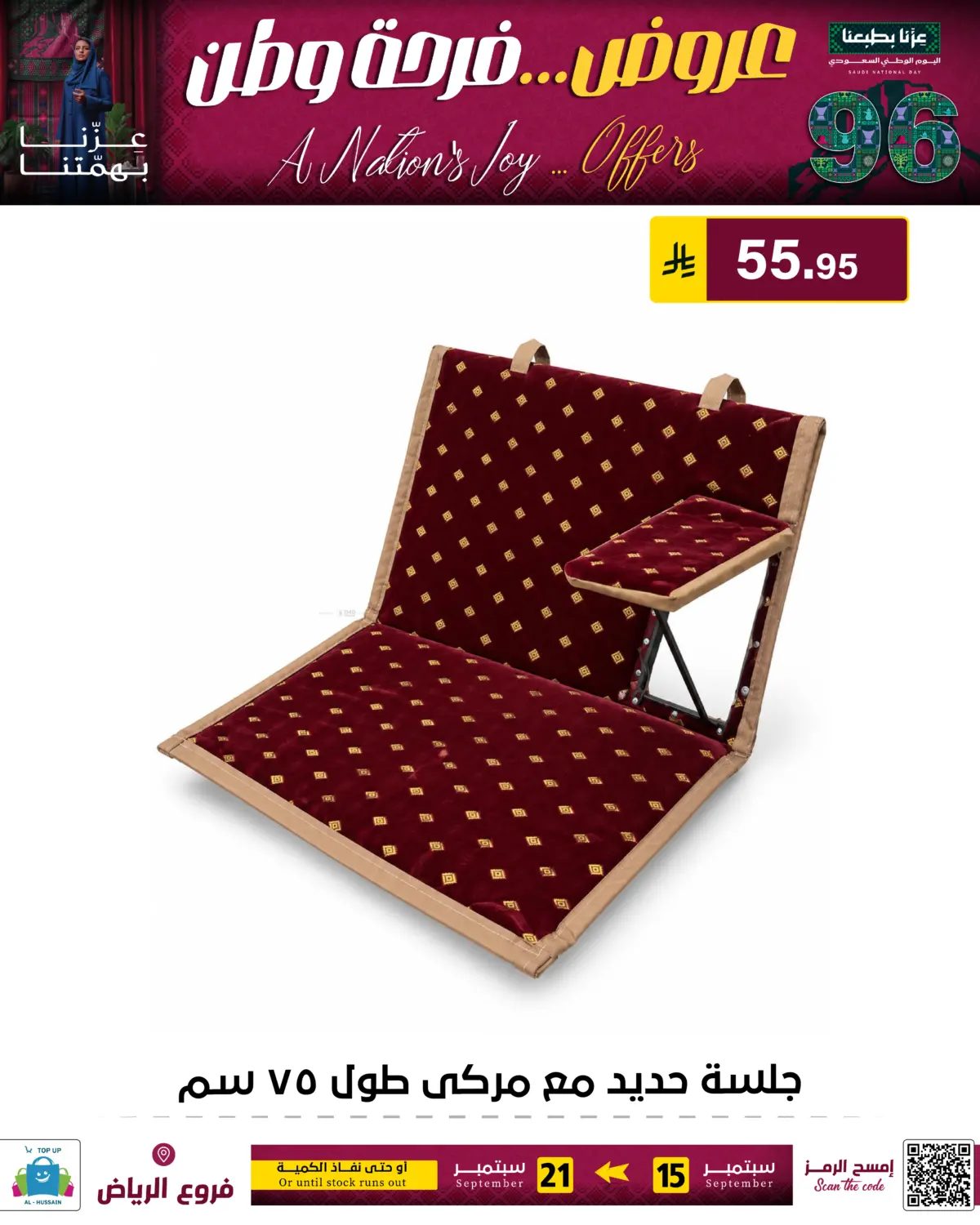 Page 196