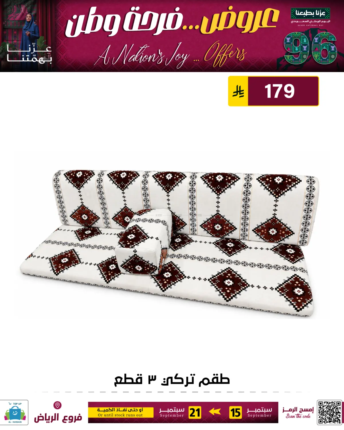 Page 190