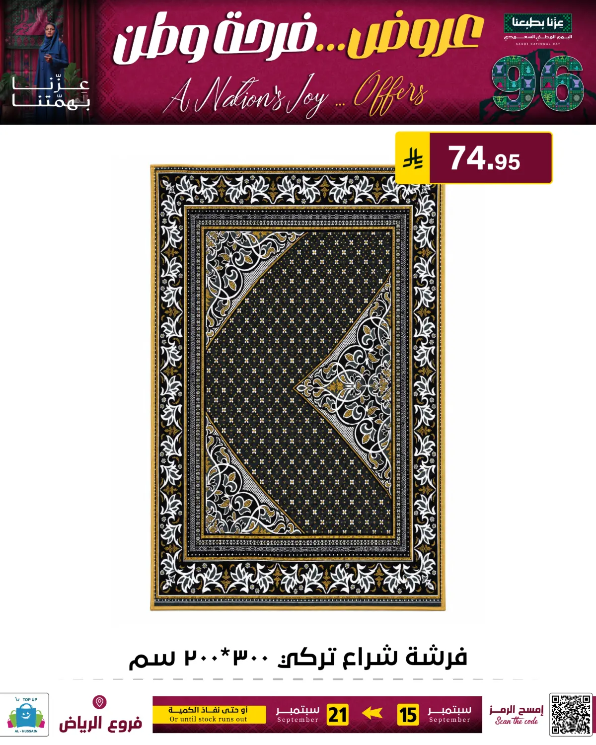 Page 181
