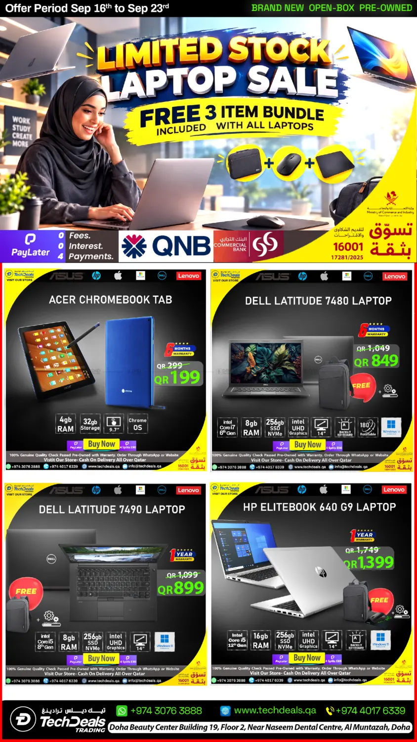 Limited Stock Laptop Sale in Al-Shahaniya