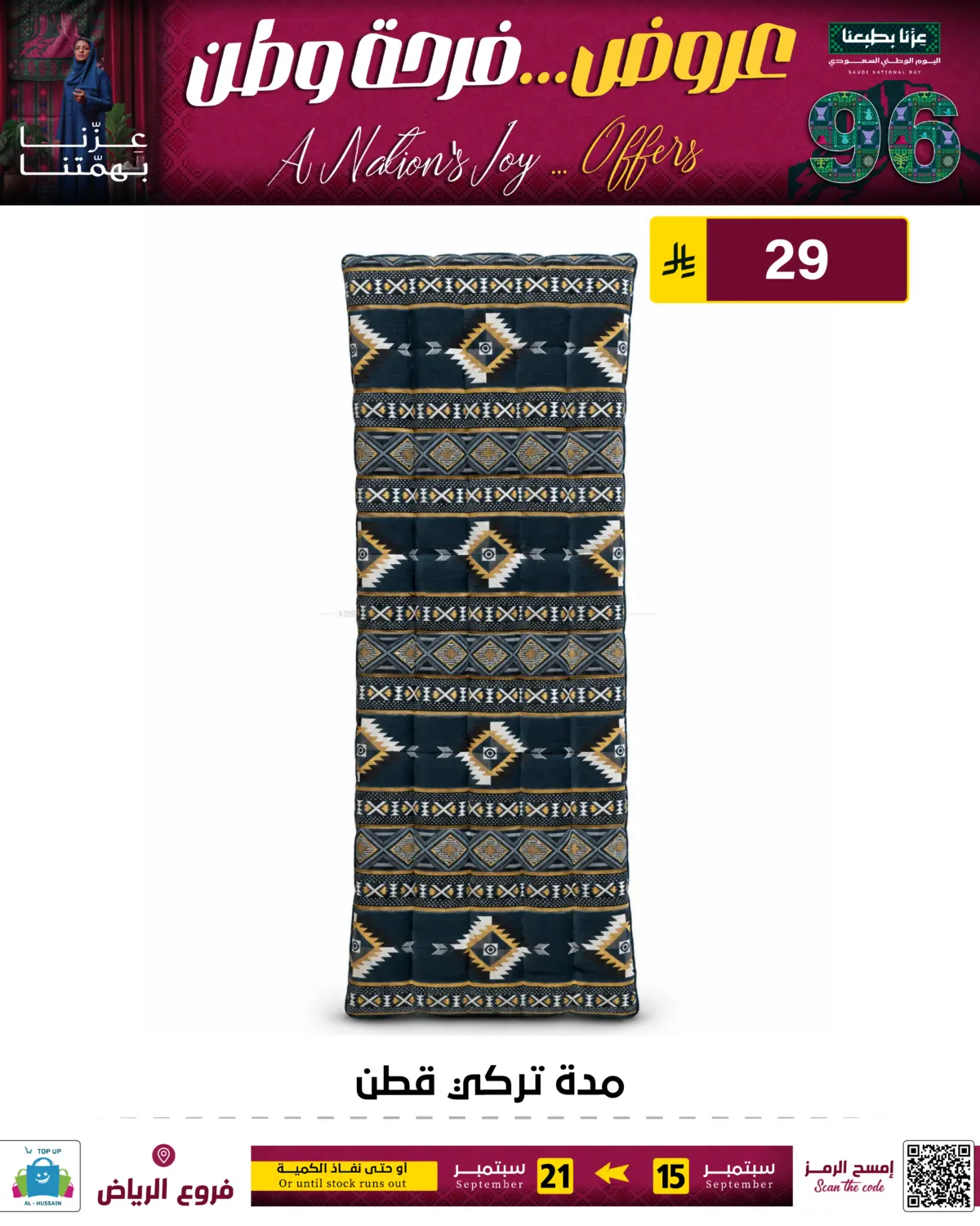 Page 192